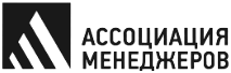 Ассоциация менеджеров