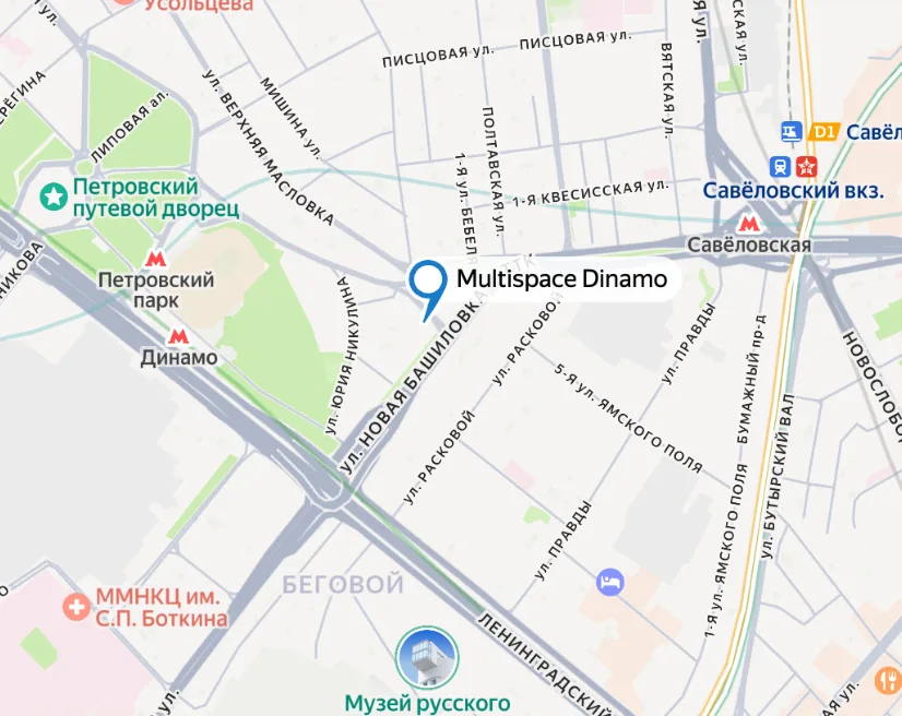 Карта: Multispace Dinamo между метро «Динамо» и «Савёловская»